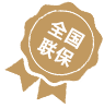 唐山亨得利钟表维修服务中心